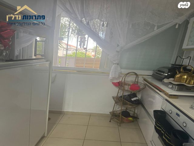 דירה, קרית אתא