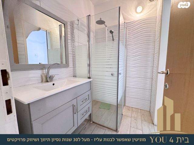 דירה, הערבה, אזור תעשיה רמת גבריאל צפון, מגדל העמק