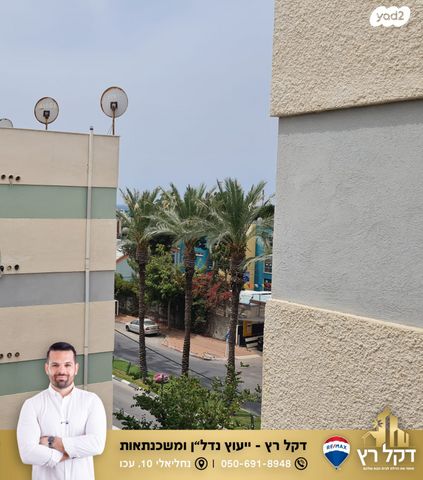 דרך הארבעה 