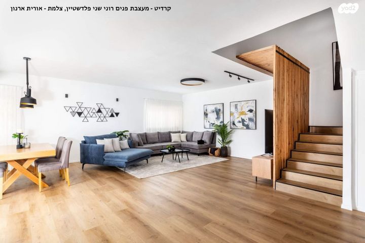 דופלקס, ארלוזורוב, כפר סבא