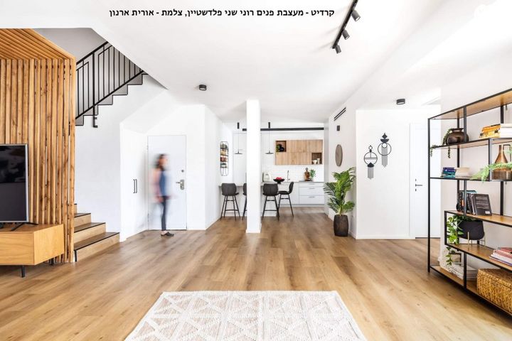 דירה, מרכז, כפר סבא