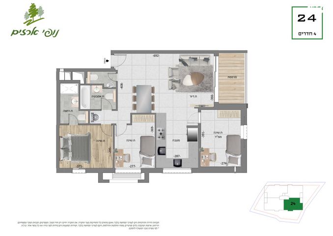 דירה, בית הכרם, רמת בית הכרם, ירושלים