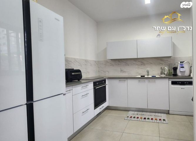 דירה, הצבר, נרקיסים, ראשון לציון