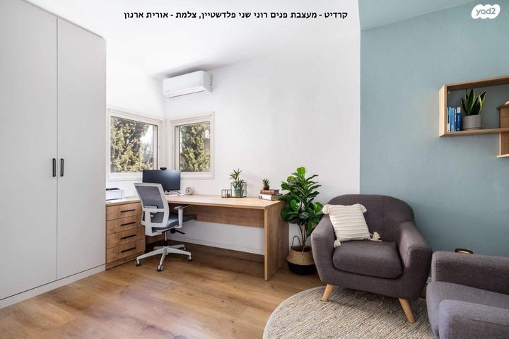 דירה, מרכז, כפר סבא