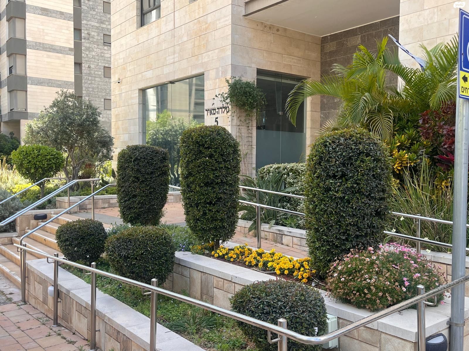 גולדה מאיר 