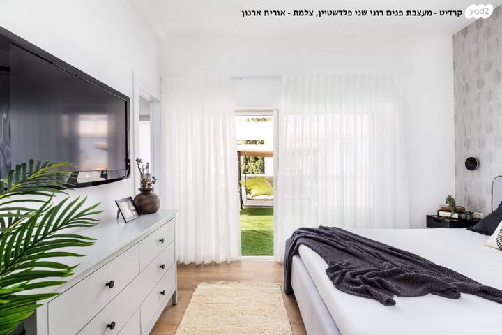 דופלקס, ארלוזורוב, כפר סבא