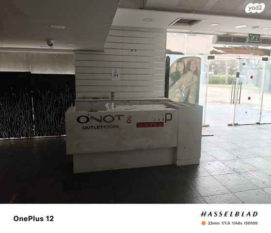 חנויות/ שטח מסחרי, יצחק רגר 18, מרכז אזרחי, באר שבע