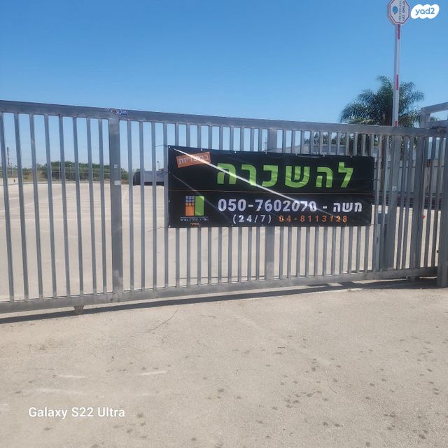 מגרשים, חיפה