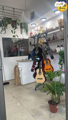 חנויות/ שטח מסחרי, ביאליק, שכונת חשמונאים, מרכז העיר א, רמת גן