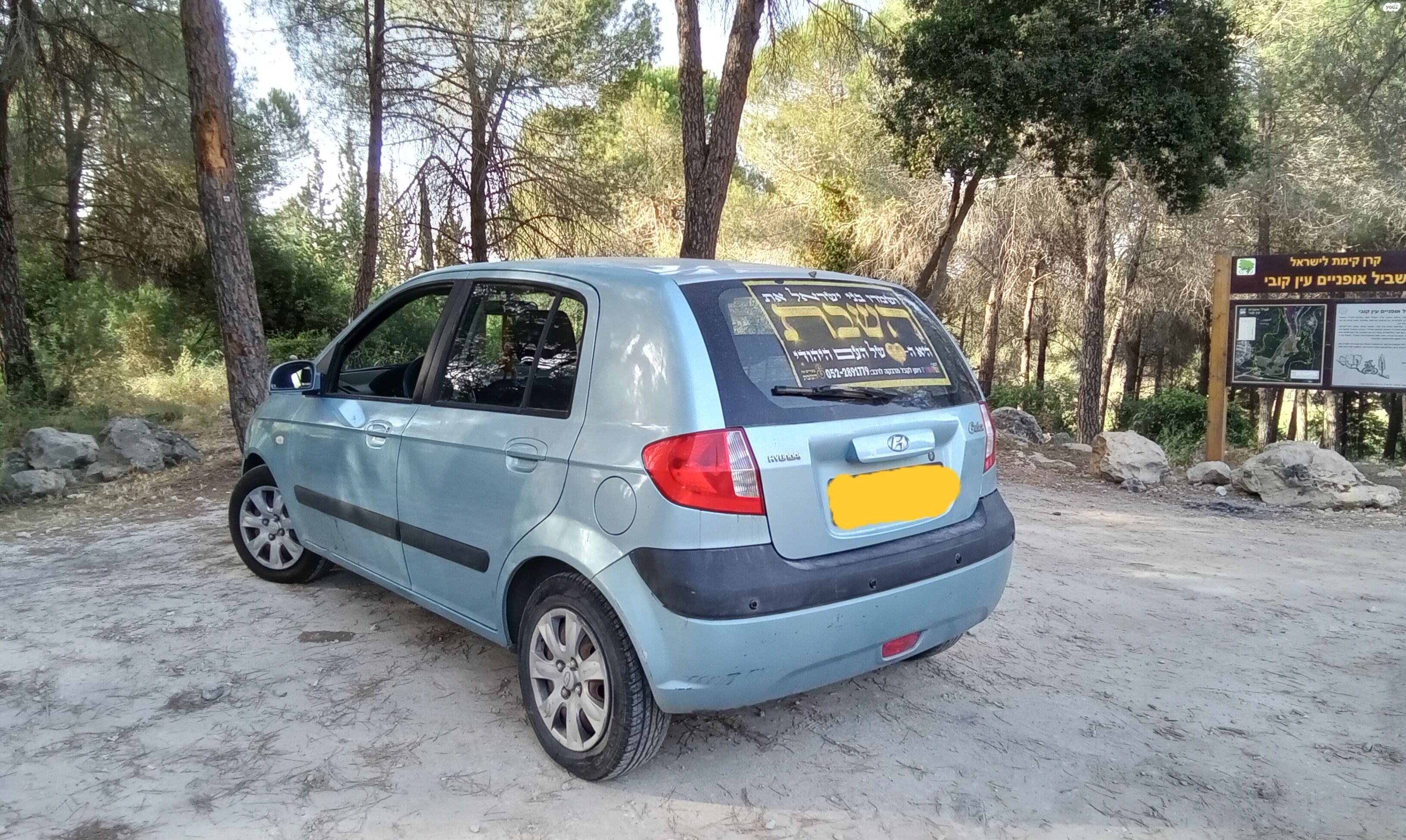 מודעת רכב יונדאי גטס