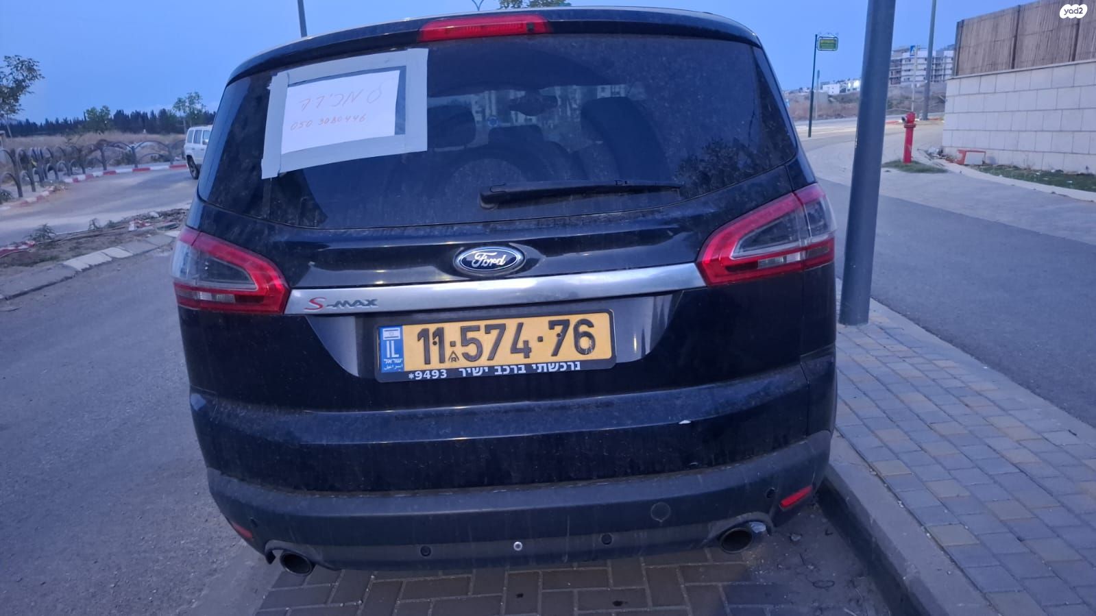 מודעת רכב פורד S-מקס