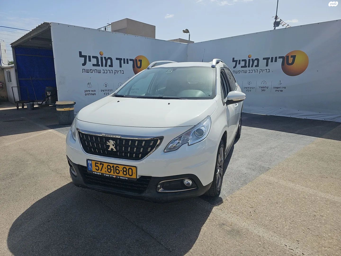 מודעת רכב פיג'ו 2008