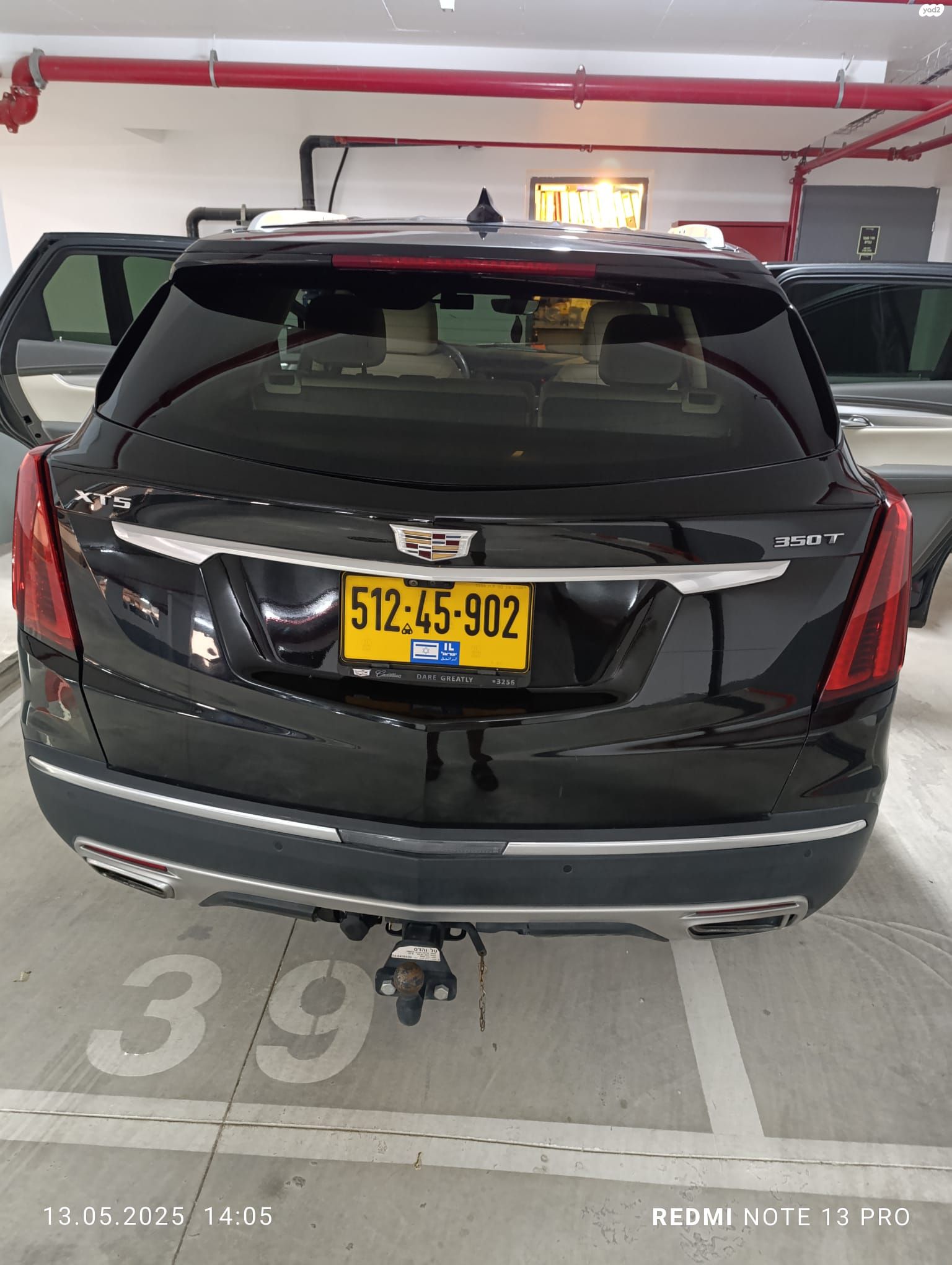 מודעת רכב קאדילק XT5