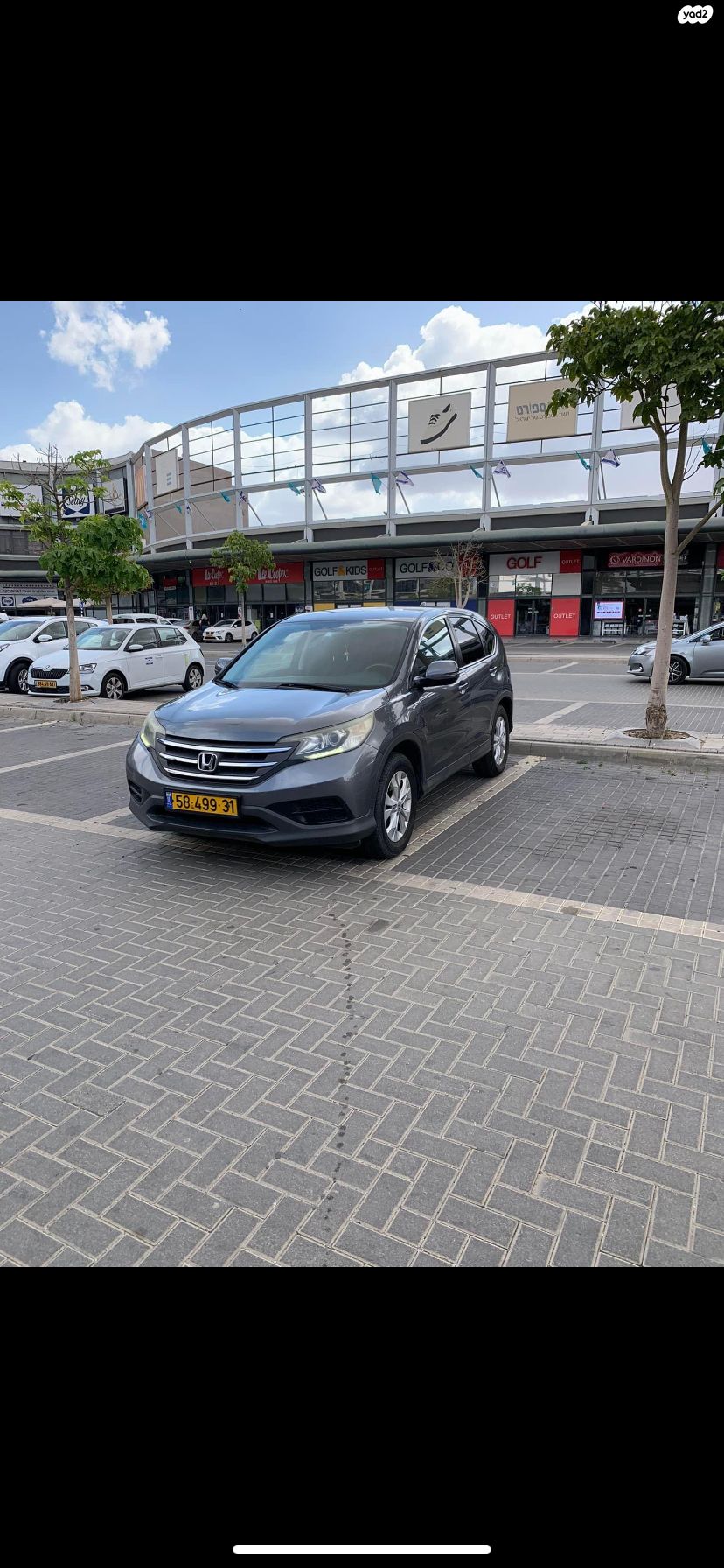 מודעת רכב הונדה CR-V