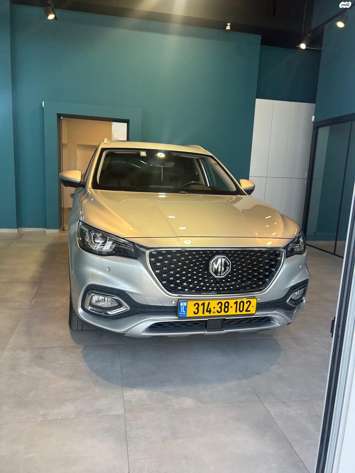 מודעת רכב אם ג'י EHS PHEV
