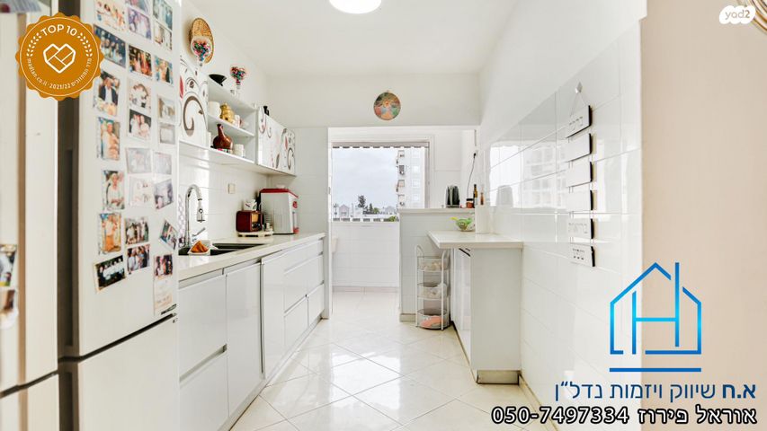 דירה, הכלנית, רובע ח', אשדוד