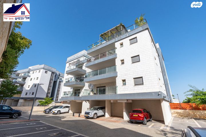 דירה, אחדות, בצוותא, חריש