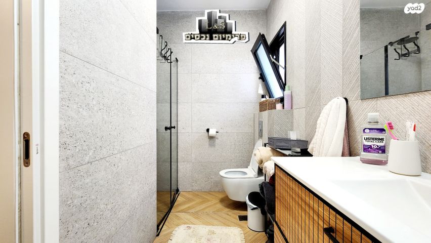 גג/ פנטהאוז, העלייה, נהריה