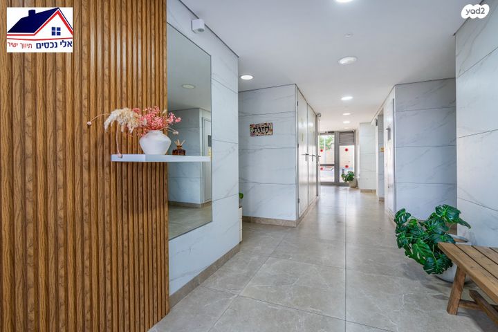 דירה, אחדות, בצוותא, חריש