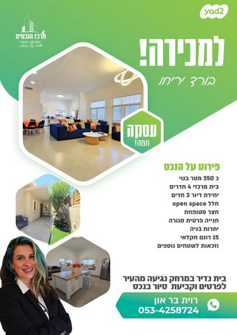 דירה