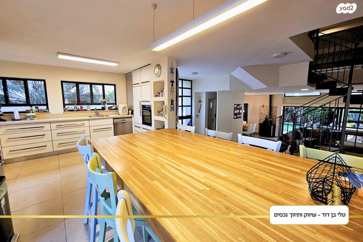 דו משפחתי, חגי, כפר סבא