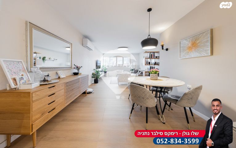 הרב יעקב רקח 