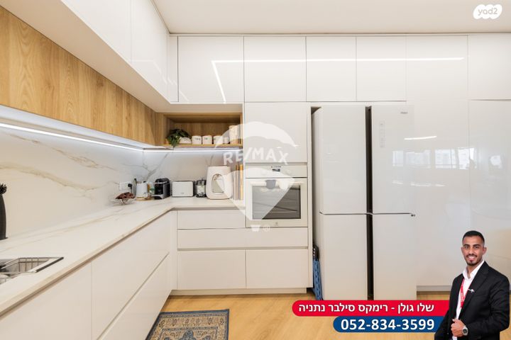 דירה, הרב יעקב רקח, נתניה