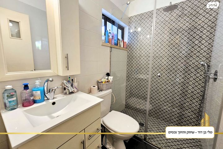 דו משפחתי, חגי, כפר סבא