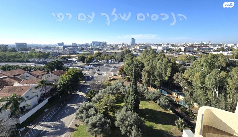 שיכון גג