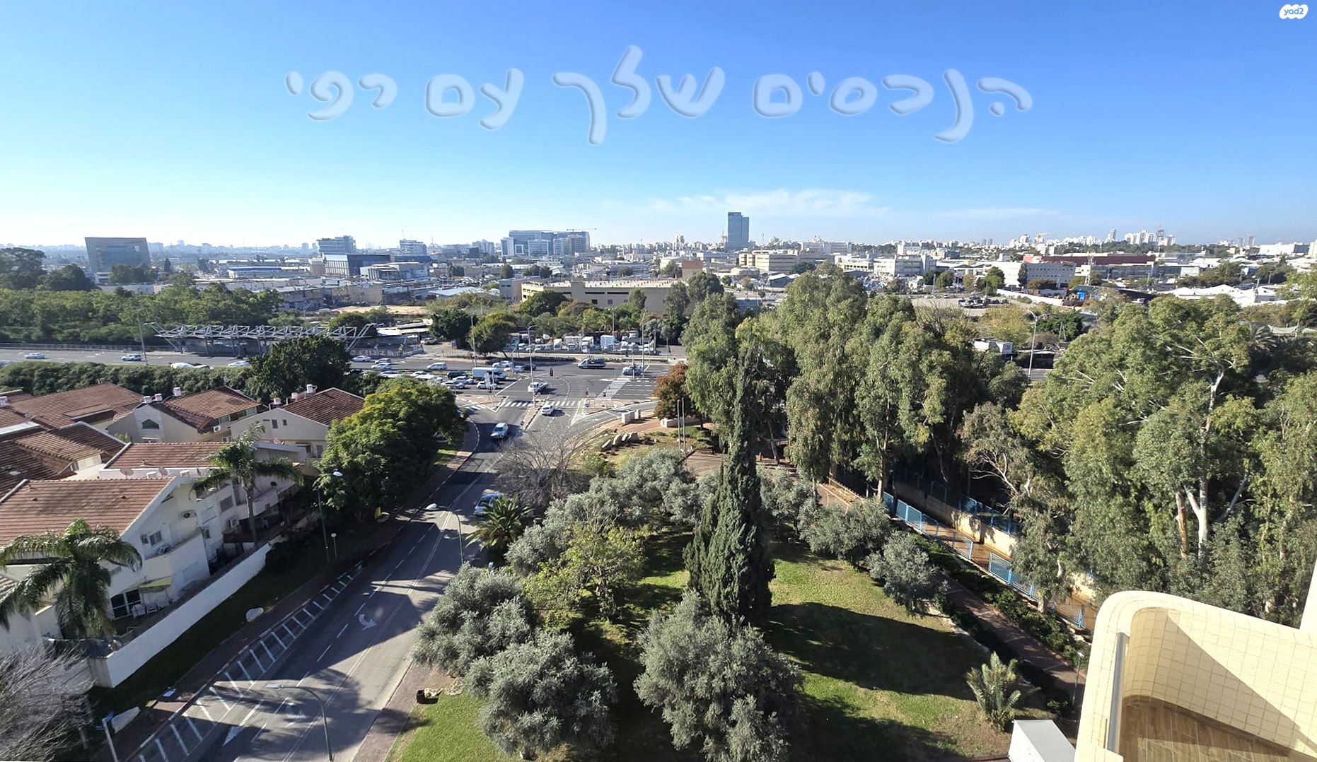 שיכון גג