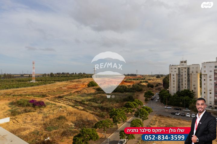 דירה, הרב יעקב רקח, נתניה