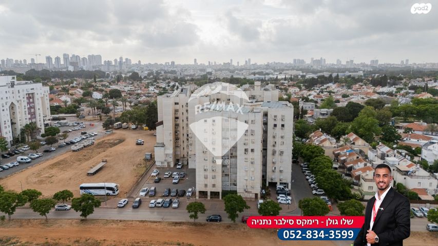 דירה, הרב יעקב רקח, נתניה