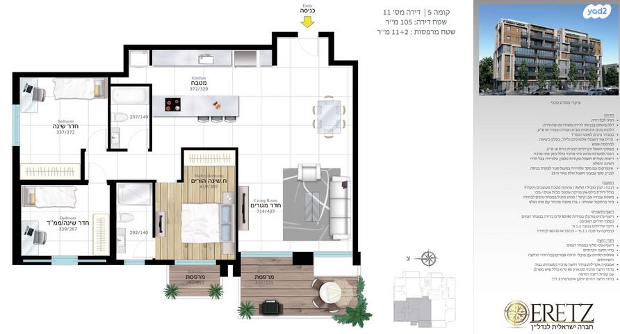 דירה, פועלים ב, כפר סבא