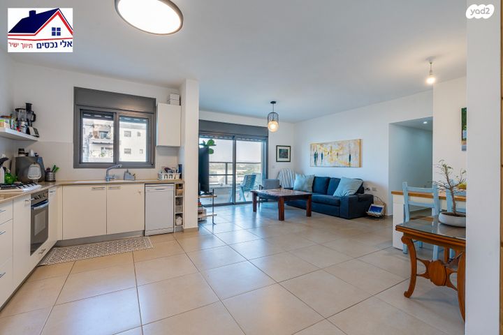 דירה, אחדות, בצוותא, חריש