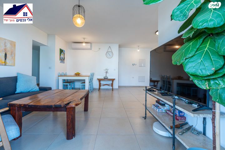 דירה, אחדות, בצוותא, חריש