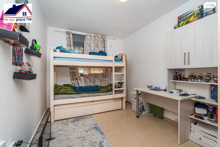 דירה, אחדות, בצוותא, חריש