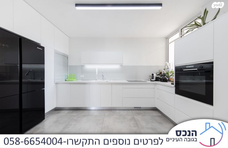 גני אילן