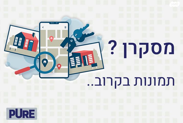 שדרות שלמה המלך 29