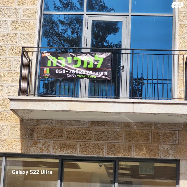 משרדים, חיפה