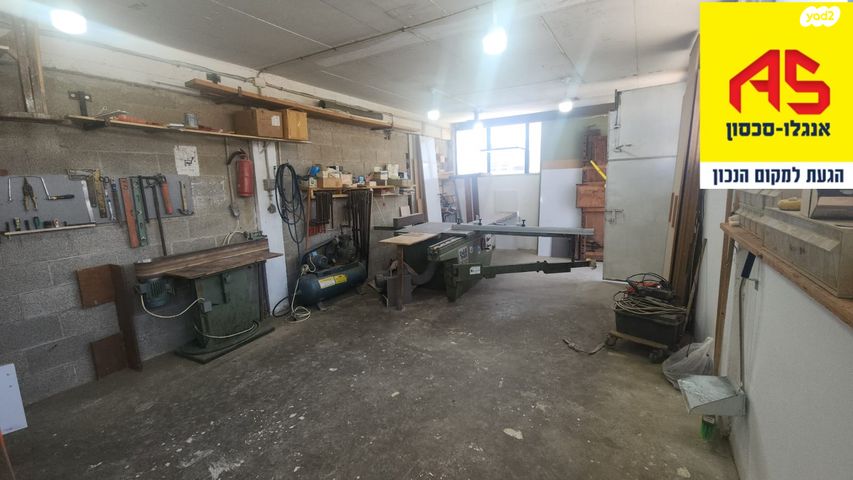 אזור תעשיה יהלום