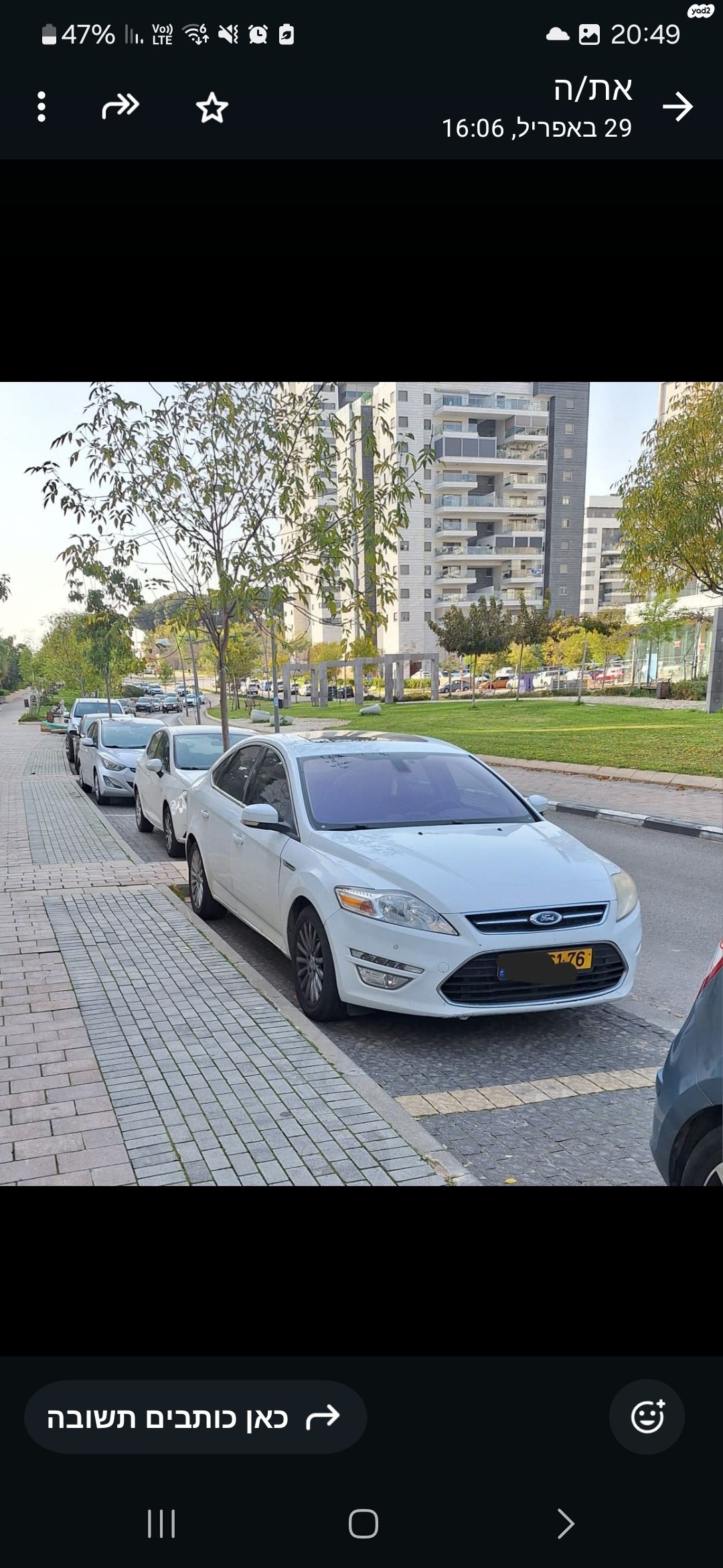 מודעת רכב פורד מונדאו
