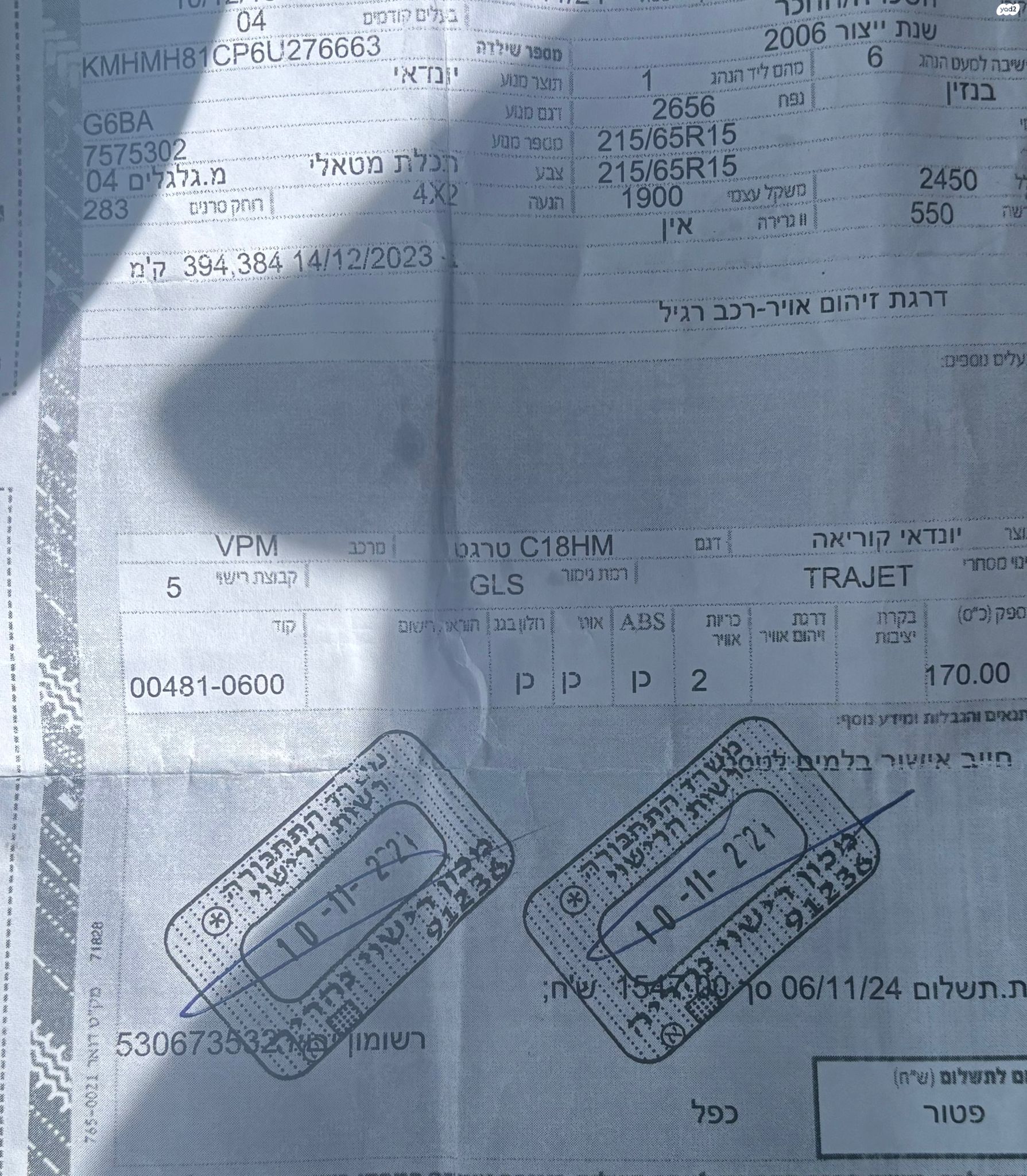 מודעת רכב יונדאי טרג'ט