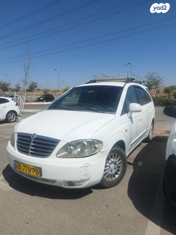 מודעת רכב סאנגיונג רודיוס