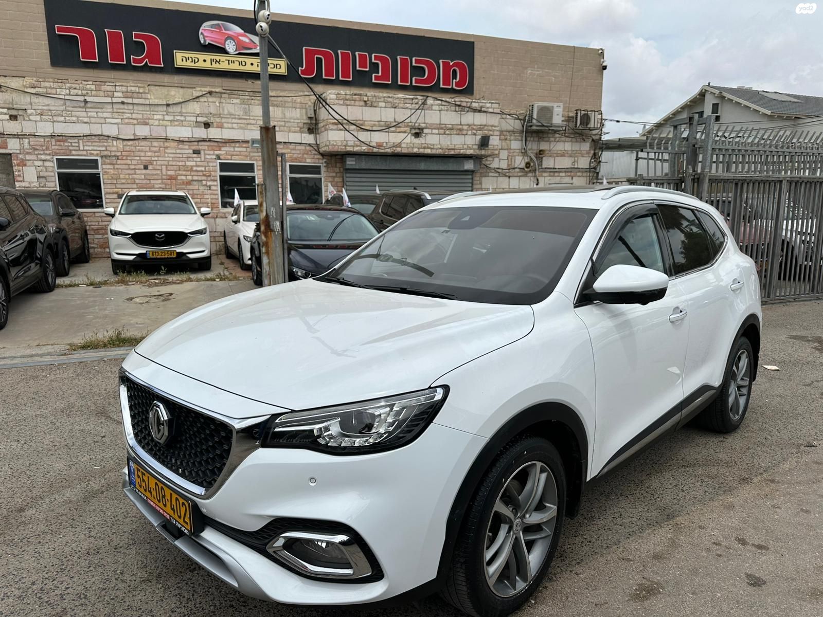 מודעת רכב אם ג'י EHS PHEV