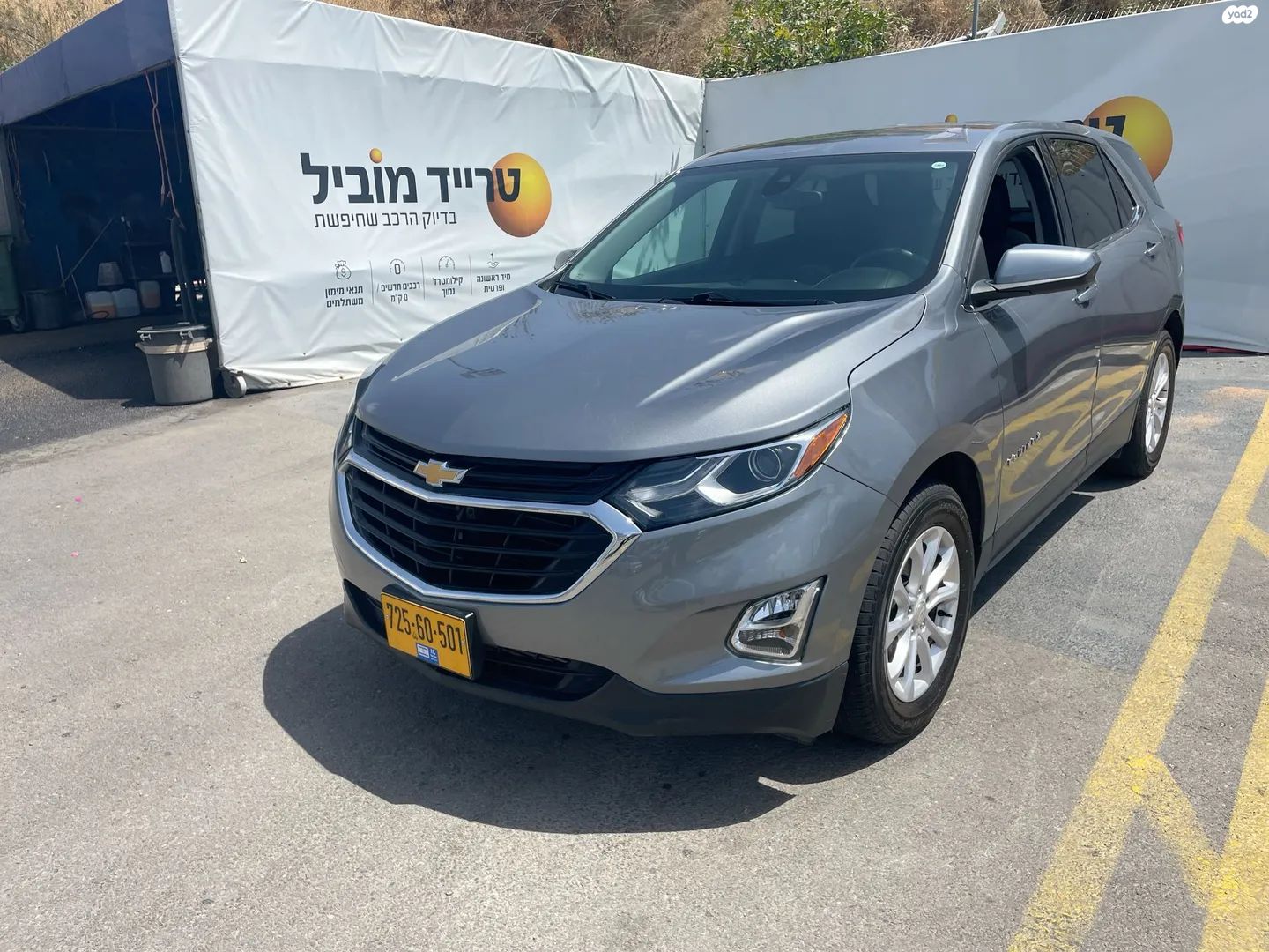 מודעת רכב שברולט אקווינוקס