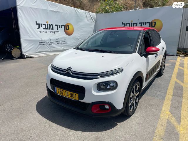 מודעת רכב סיטרואן C3
