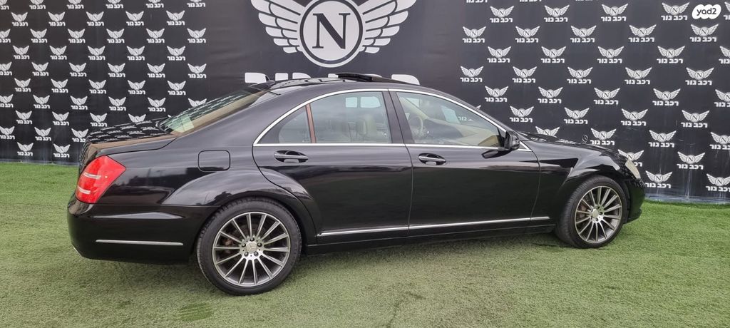 מרצדס-בנץ S-class