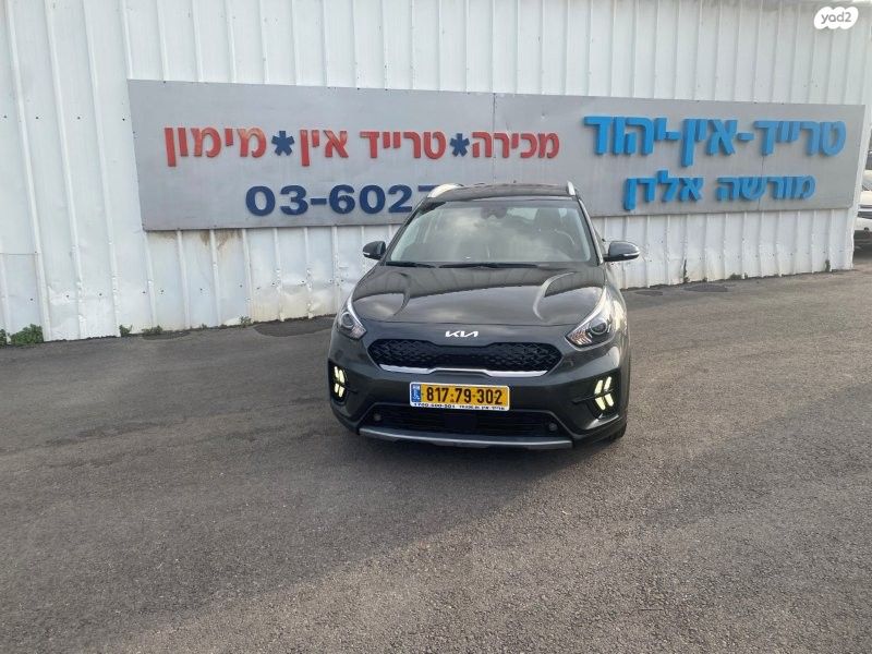 מודעת רכב קיה נירו