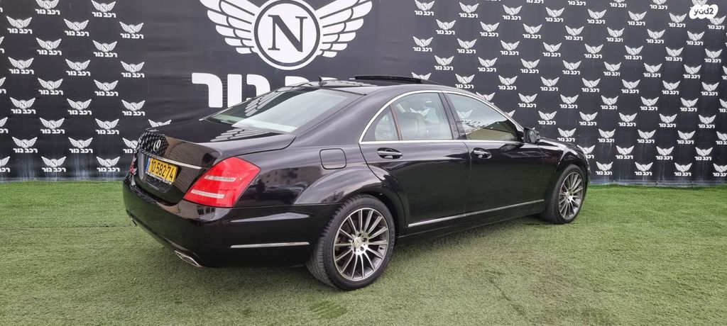 מרצדס-בנץ S-class