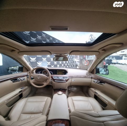 מרצדס-בנץ S-class